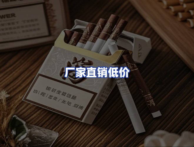 服务优势
